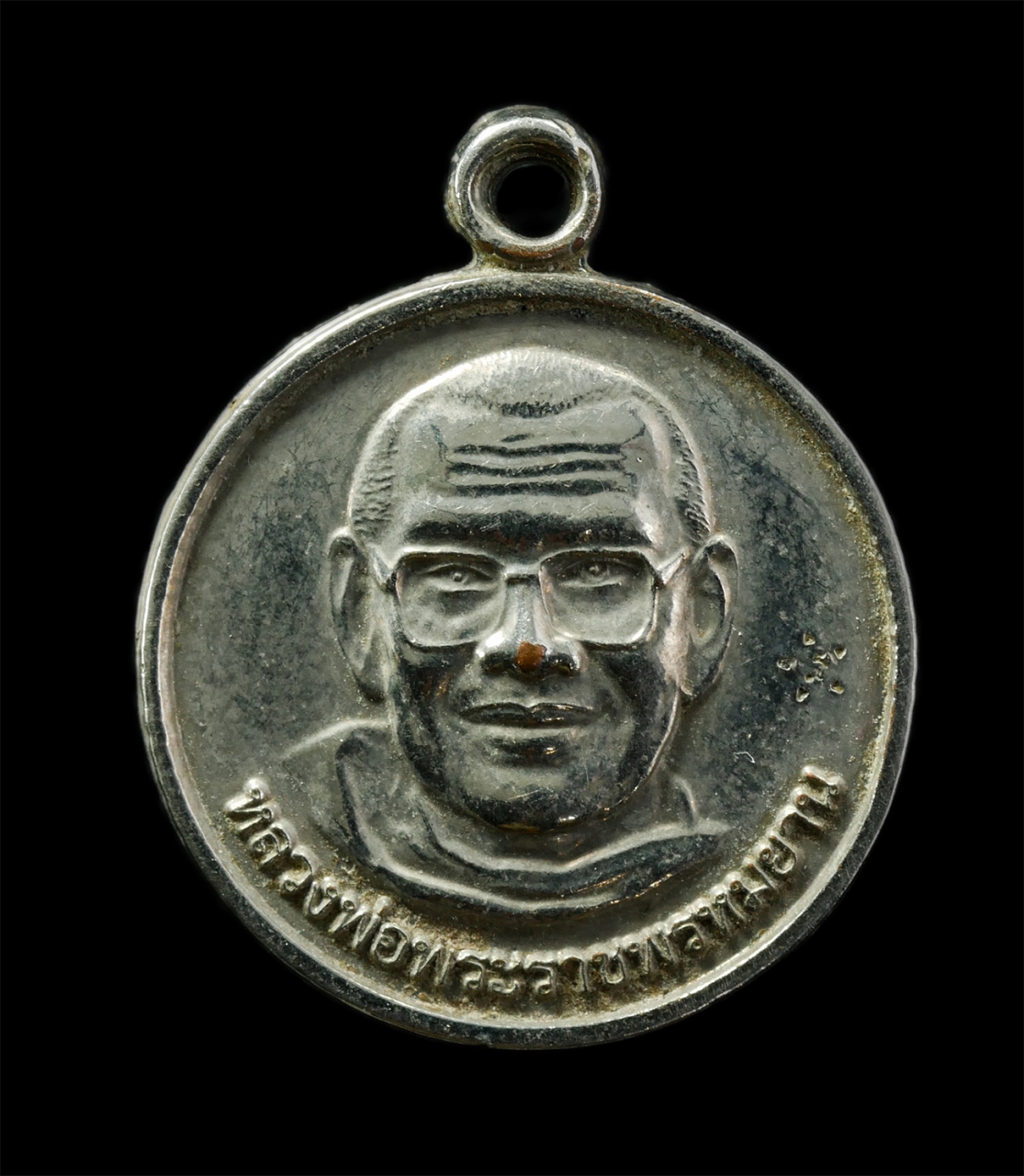 15Jul25 (126)p.jpg - เหรียญกลม หลังยันต์เกราะเพชร หลวงพ่อฤาษีลิงดำ วัดท่าซุง จ.อุทัยธานี เนื้อกะไหล่ทอง ตอกโค๊ต พระเก่าสวย#3 | https://kamulet.in.th